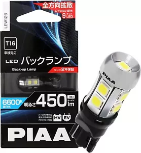 PIAA LEW125 LED backup light bulb T16 6600K White 450lm 2.8W 1pcs. - Picture 1 of 6