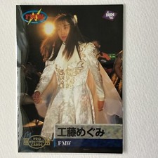 BBM Wrestling Card 1995 Megumi Kudo FMW No.50
