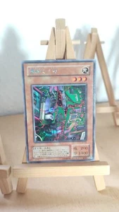 Electromagnetic Bagworm Elektromagnetischer Wurm S2 04 Secret Japanisch LP - Bild 1 von 1
