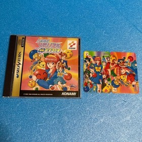 [With card] Tokimeki Memorial Battle Puzzle Dama Sega Saturn SS (Sega Saturn)