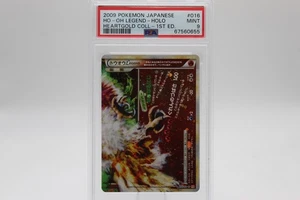 2009 POKEMON JPN HEARTGOLD COLLECTION 016 HO-OH LEGEND-HOLO 1ST EDITION PSA 9 - Picture 1 of 2