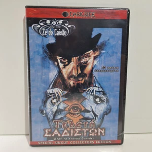 REGION 2 PAL DVD GREEK DARK SIDE Coffin Joe: Awakening Of The Beast 1970 HORROR - Picture 1 of 4