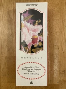 Tokyo Bunka Stickbild Set #151 Blumen - 11,8 x 15,7" Lochstickerei - Bild 1 von 6