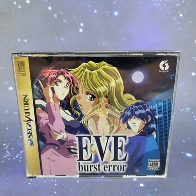 Eve Burst Error (Sega Saturn) Japanese Video Game w/ Manual US SELLER 0073 - Image 1 of 4