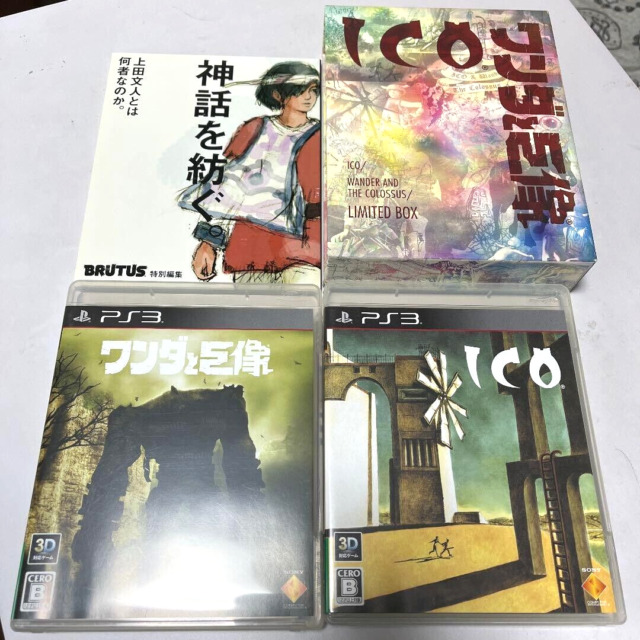 ICO and Shadow of Colossus PS3 Complete, Tested, Sanitized, Adult Owned