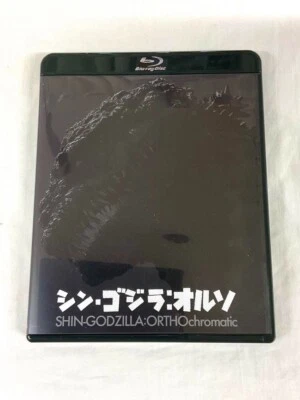 Shin Godzilla ORTHOchromatic Blu-ray Godzilla Resurgence Black‐and‐White - Image 1 of 4