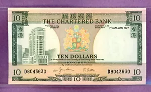HONG KONG ~ 1977 ~ $10 ONE DOLLAR NOTE ~ CH CU - Picture 1 of 2