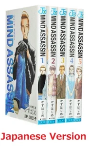 Mind Assassin Vol. 1-5 Japanischer Komplettsatz Manga Shueisha Hajime Kazu - Bild 1 von 2