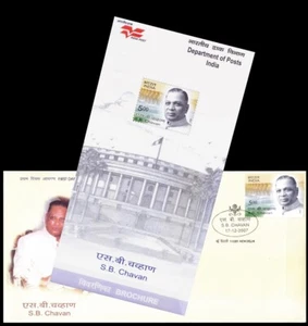 Politician, S B Chavan, India 2007 FDC + Brochure  - Picture 1 of 1