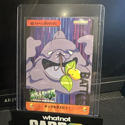 Japanese Pokemon Carddass 1999 Bandai Pocket Monster Muk & Bellsprout #182 NM - Image 1 of 2