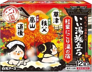 Japanese Onsen Bath Salt Powder 4types x 12pack Good Bath Journey Nigori Bath - Picture 1 of 7