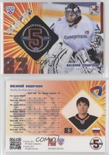 2012 KHL Gold Collection 5th Season Goalies Manufactured Vasily Koshechkin Patch