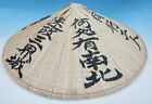 Japanese Traditional Sedge Suge Hat Large Buddhist Written Kanji Samurai