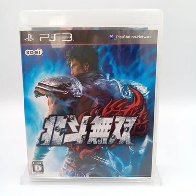 Hokuto Musou Fist Of The North Star PS3 PlayStation3 Japan CIB Complete - Image 1 of 4