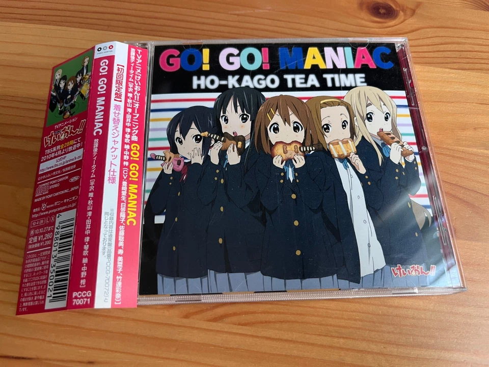 GO! GO! MANIAC Ho-Kago Tea Time K-ON! Single CD Anime Theme Song J-Pop (2010) - Image 1 of 4