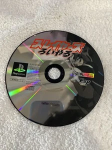 Slayers Royal Sony Playstation 1 Japan Import US Seller Disc Only - Picture 1 of 2