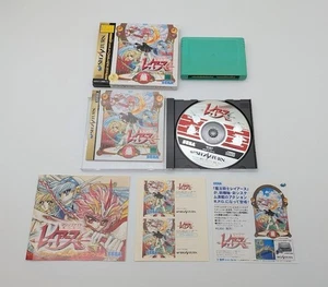 Sega Saturn Magic Knight Rayearth First Limited Edition NTSC-J Japan - Picture 1 of 8