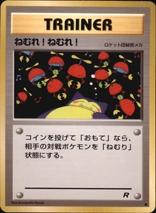 1997 Pokemon Sleep! Team Rocket Japanese - Picture 1 of 2