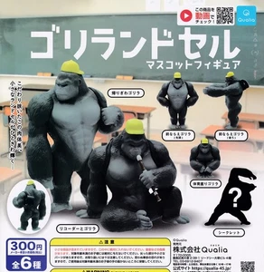 Gorilla school bag Backpack Mascot figure 5 types set (No secret) Gacha Japan - Picture 1 of 1