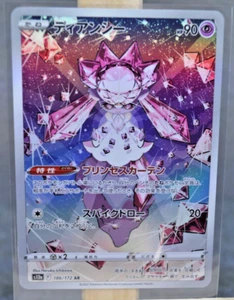 Pokemon Karte Diancie AR 186/172 S12a VSTAR Universum Japanisch - US-Verkäufer - Bild 1 von 2