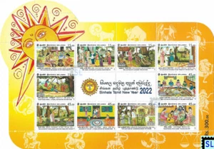 Sri Lanka Stamps 2022, Sinhala Tamil New Year, MS - Picture 1 of 1