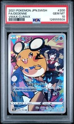 2021 POKEMON JAPANESE SWORD & SHIELD VMAX CLIMAX #200 FULL ART/DEDENNE PSA 10 - Image 1 of 2