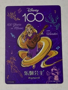 RAPUNZEL 2023 Disney “100 Year” Purple SP Parallel Variation *Asia Exclusive* - Picture 1 of 2