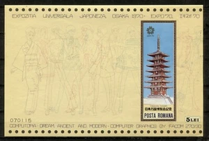 ROMANIA 1970, OSAKA WORLD EXPO '70 - JAPAN, Scott 2161 SOUVENIR SHEET, MNH - Picture 1 of 1