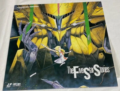 The Five Star Stories Laserdisc Japan Import w/Insert - Image 1 of 4
