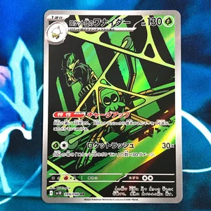 Team Rocket's Spidops - 099/098 - AR SV10 Glory Of Japanese Pokemon Card - NM - Photo 1 sur 4