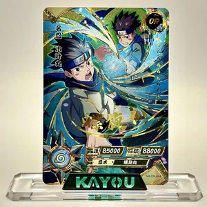 Naruto Kayou NR-OR-044 Konohamaru Sarutobi Full Art - Bild 1 von 2