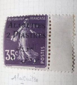 Ultra Rare G Roty France Alaouites 2 Piastres 35c Republique Francaise Purple - Bild 1 von 1