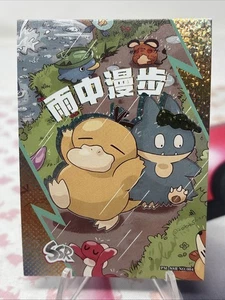 Pokemon SSR #4 - Eif Origins Collectors 2.0 PM-SSR n.004 cinese non TCG - Foto 1 di 2