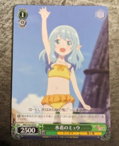 Weiss Schwarz Arifureta - ARI/S103-029 [U] : Swimsuit Muu - Picture 1 of 2