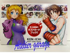 USED Shijou Saikyo no Deshi Kenichi Post Card Book Japanese Manga Matsuena Shun