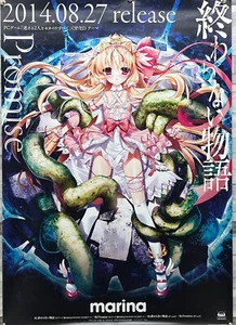 Mayoeru Futari to Sekai no Subete Love Heaven, Promise CD, B2 Promo Shop Poster! - Picture 1 of 5