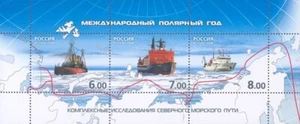 Souvenir sheet of RUSSIA 2008 - International Polar Year. (1247-1249) - Picture 1 of 1