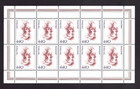 Kleinbogen, Bund, 2014 Kb, postfrisch, nicht gefaltet