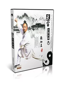 Wudang Songxi Style Secret Wushu routines Taichi Long fist - Zhang Jiali DVD - Picture 1 of 1