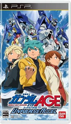 Mobile Suit Gundam AGE: Universe Accel - Image 1 of 3