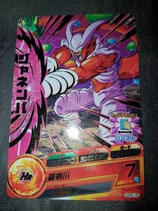 Carte DBZ Dragon Ball Heroes Galaxy Mission Part SP #GPB-16 (Gold) BANDAI 2016 - Imagen 1 de 1