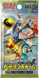 Dragon Storm Pokemon Japanese Booster Pack SM6a Sun & Moon NEW (US SELLER) - Picture 1 of 1