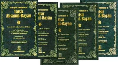 Tafsir Ahsanul Bayan 5 Vols. Set (English) - Image 1 of 2
