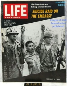 Rare LIFE Magazine FEBRUARY 19 1968 Vol.44 No.3 ASIA EDITION New frenzy in the - Picture 1 of 24