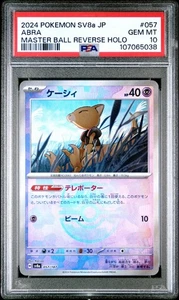 PSA 10 Abra 057 Pokemon Terastal Fest EX Japanese 2024 Master Ball Reverse 2a - Picture 1 of 2