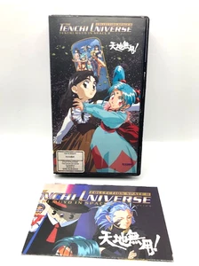 TENCHI Universe Muyo in Space 2 Hardcase mit doppelseitigem Poster - Bild 1 von 4