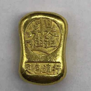 Antique Square Gold Ingot Rijin Dou Jin - Picture 1 of 10