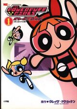 Shogakukan Wonder Life Special Powerpuff Girls Dc comic version (Obi Missing) 1