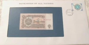 Banknotes of All Nations Bulgaria 1974 1 Lev P-93 UNC Prefix БЦ - Picture 1 of 4