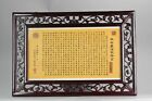 Porcelain plaque with Calligraphy in box Peoples Republic of China  Made...